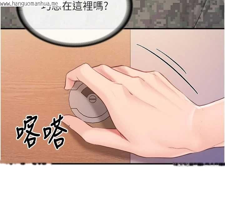 韩国漫画报告女班长:一根突起韩漫_报告女班长:一根突起-第64话-退伍前难忘的回忆在线免费阅读-韩国漫画-第50张图片
