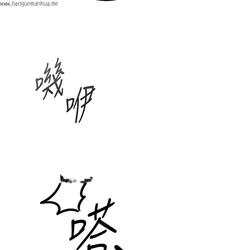 韩国漫画恋爱作弊百科韩漫_恋爱作弊百科-第7话-怎么驯服这个泼辣的贱人?在线免费阅读-韩国漫画-第129张图片