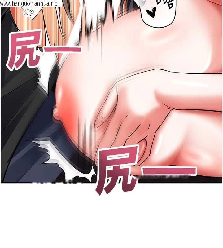 韩国漫画撩欲按摩师韩漫_撩欲按摩师-第18话-姐姐这招真的好厉害在线免费阅读-韩国漫画-第85张图片