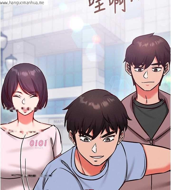 韩国漫画催眠偷心计韩漫_催眠偷心计-第27话-尽情享用鲍鱼自助餐在线免费阅读-韩国漫画-第215张图片