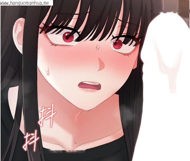 韩国漫画恋爱作弊百科韩漫_恋爱作弊百科-第5话-急著想被上的变态!在线免费阅读-韩国漫画-第117张图片