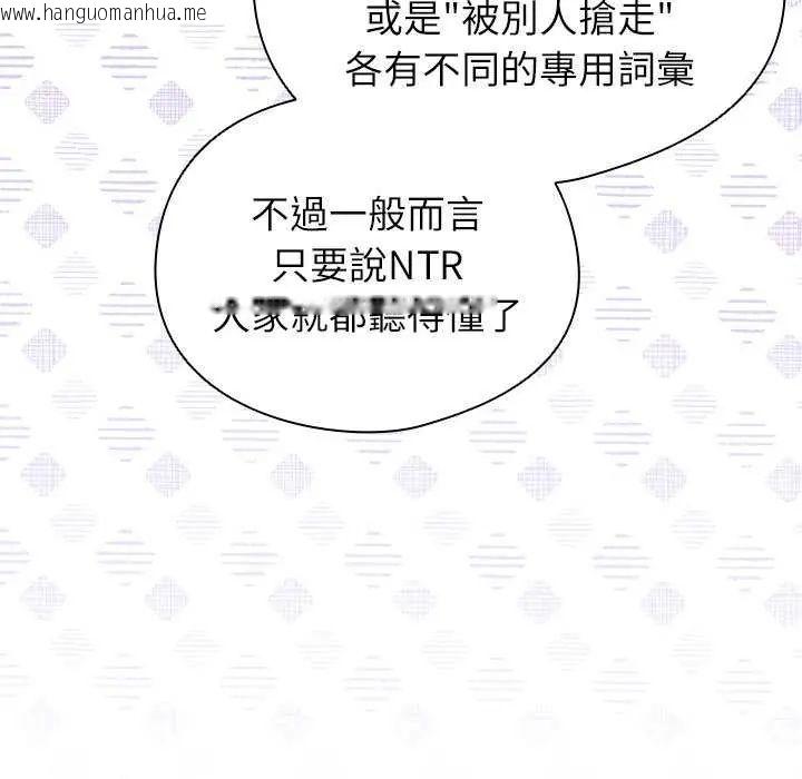 韩国漫画硬也要拍完韩漫_硬也要拍完-第51话在线免费阅读-韩国漫画-第13张图片