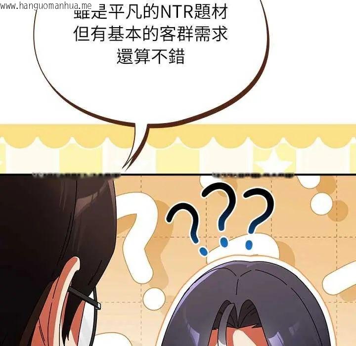 韩国漫画硬也要拍完韩漫_硬也要拍完-第51话在线免费阅读-韩国漫画-第9张图片
