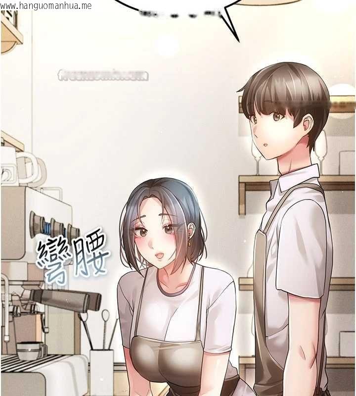 韩国漫画伪纯爱变态韩漫_伪纯爱变态-第12话-同床异梦的夫妻在线免费阅读-韩国漫画-第90张图片