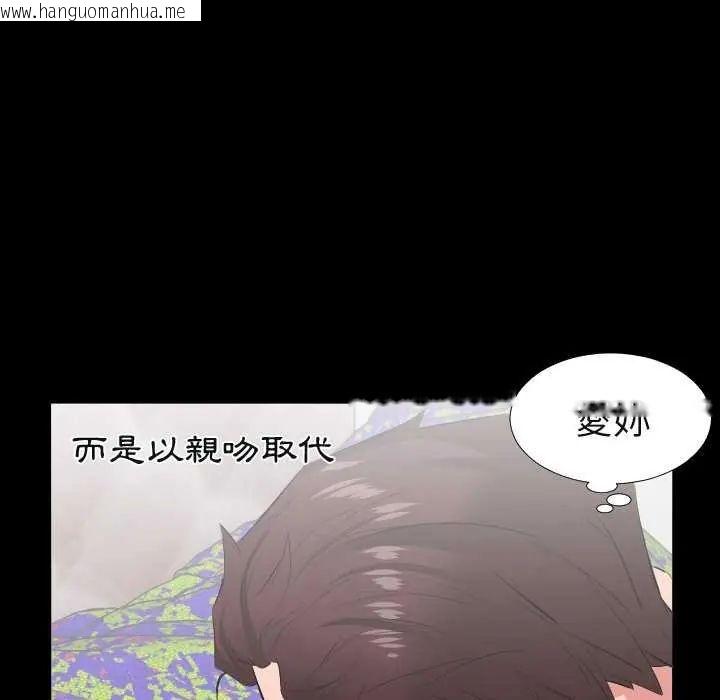 韩国漫画熟男第二春韩漫_熟男第二春-第19话在线免费阅读-韩国漫画-第41张图片