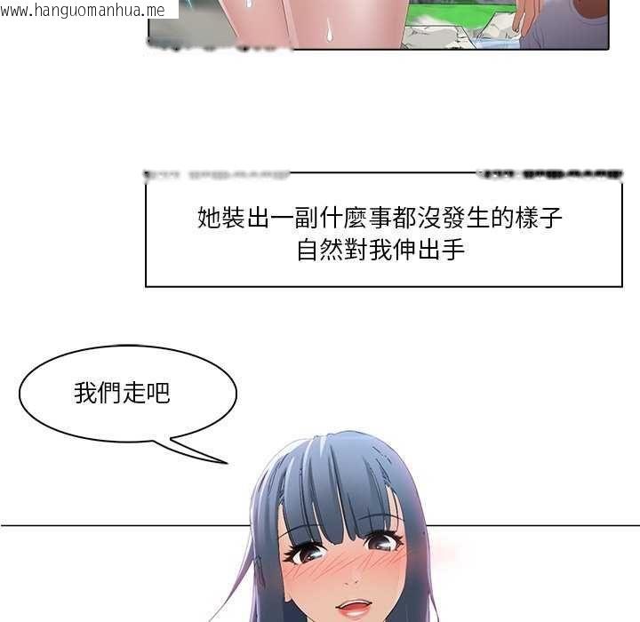 韩国漫画当时间静止后韩漫_当时间静止后-第7话在线免费阅读-韩国漫画-第54张图片