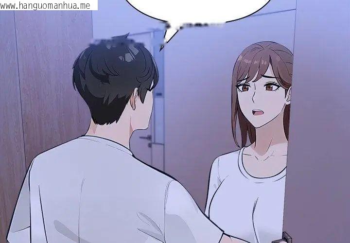 韩国漫画世界末日韩漫_世界末日-第6话在线免费阅读-韩国漫画-第74张图片