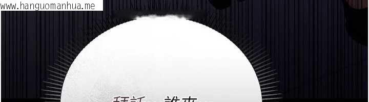 韩国漫画借妻条约韩漫_借妻条约-第57话-在公司聚餐场合被捡尸在线免费阅读-韩国漫画-第67张图片
