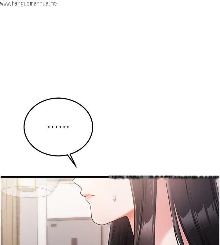 韩国漫画恋爱作弊百科韩漫_恋爱作弊百科-第4话-我在妈妈面前高潮了…?在线免费阅读-韩国漫画-第118张图片