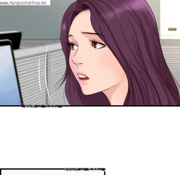 韩国漫画如果还有明天？韩漫_如果还有明天？-第20话在线免费阅读-韩国漫画-第12张图片