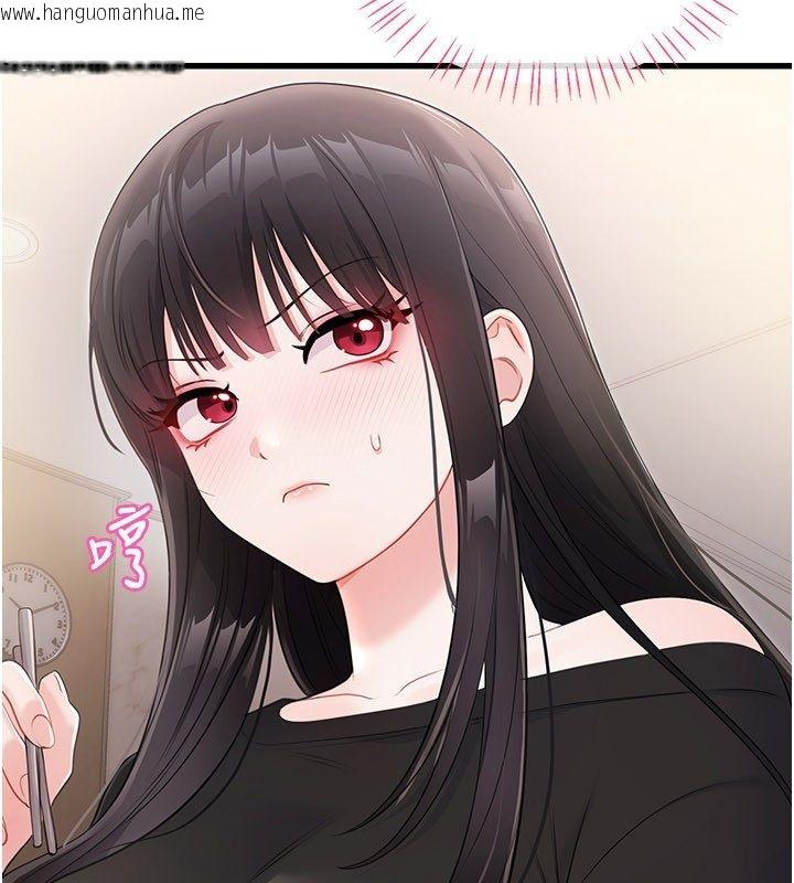 韩国漫画恋爱作弊百科韩漫_恋爱作弊百科-第4话-我在妈妈面前高潮了…?在线免费阅读-韩国漫画-第123张图片