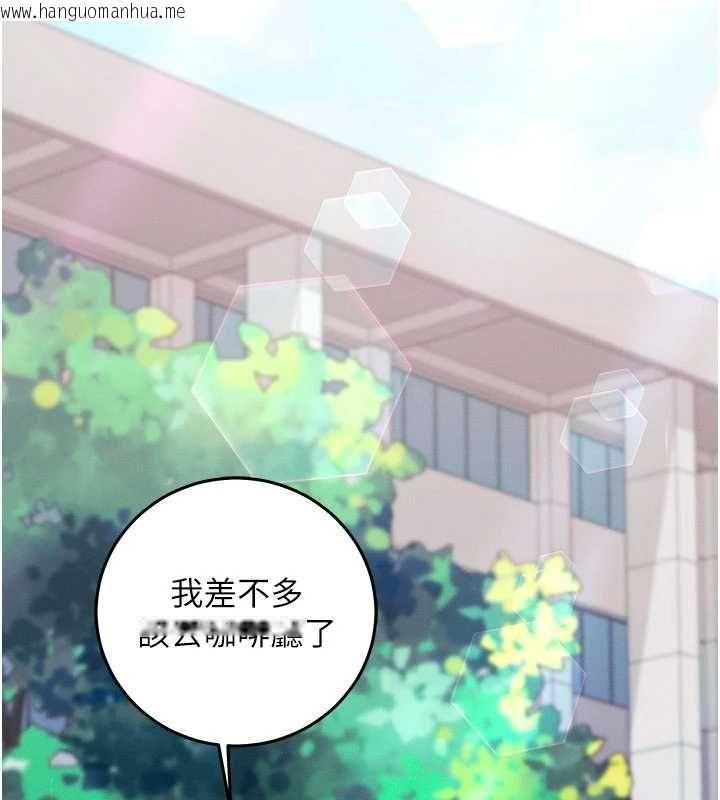 韩国漫画催眠偷心计韩漫_催眠偷心计-第27话-尽情享用鲍鱼自助餐在线免费阅读-韩国漫画-第169张图片