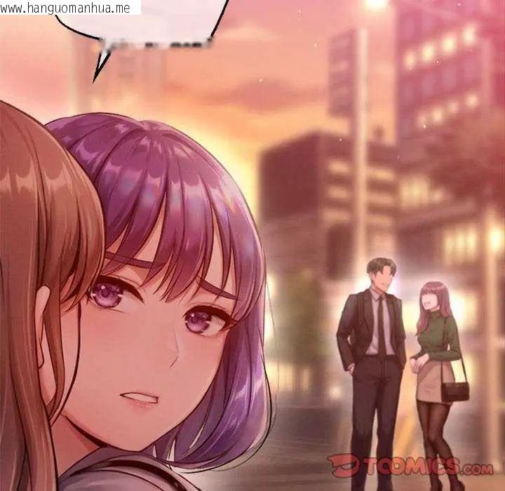 韩国漫画不只是朋友韩漫_不只是朋友-第24话在线免费阅读-韩国漫画-第39张图片