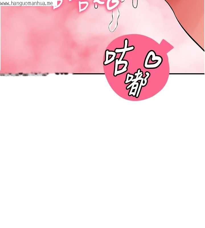 韩国漫画撩欲按摩师韩漫_撩欲按摩师-第18话-姐姐这招真的好厉害在线免费阅读-韩国漫画-第93张图片