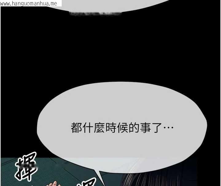 韩国漫画尸变家园:以身相许韩漫_尸变家园:以身相许-第55话-三人的往事在线免费阅读-韩国漫画-第26张图片