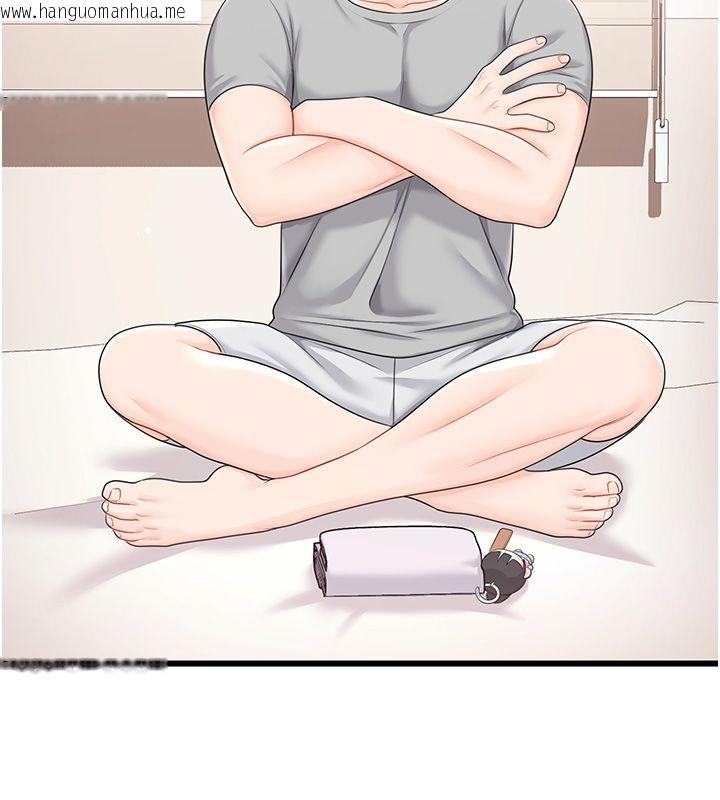 韩国漫画恋爱作弊百科韩漫_恋爱作弊百科-第7话-怎么驯服这个泼辣的贱人?在线免费阅读-韩国漫画-第134张图片