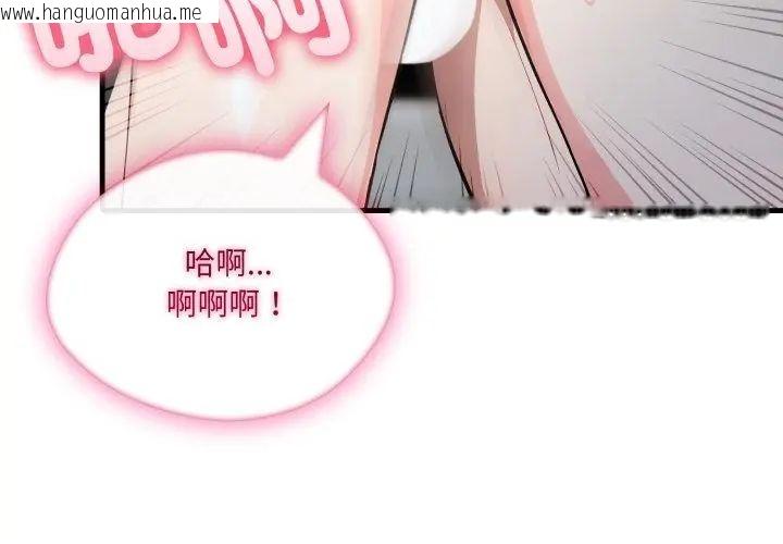 韩国漫画新都市人妻的秘密社团韩漫_新都市人妻的秘密社团-第15话在线免费阅读-韩国漫画-第14张图片