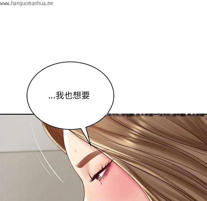 韩国漫画财阀家的女婿韩漫_财阀家的女婿-第91话在线免费阅读-韩国漫画-第83张图片