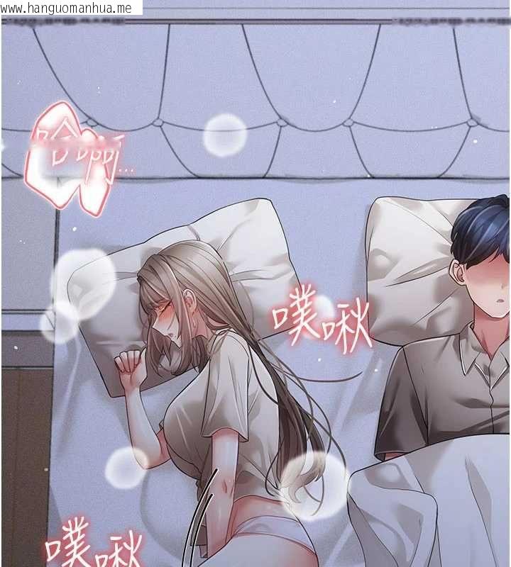 韩国漫画伪纯爱变态韩漫_伪纯爱变态-第12话-同床异梦的夫妻在线免费阅读-韩国漫画-第3张图片