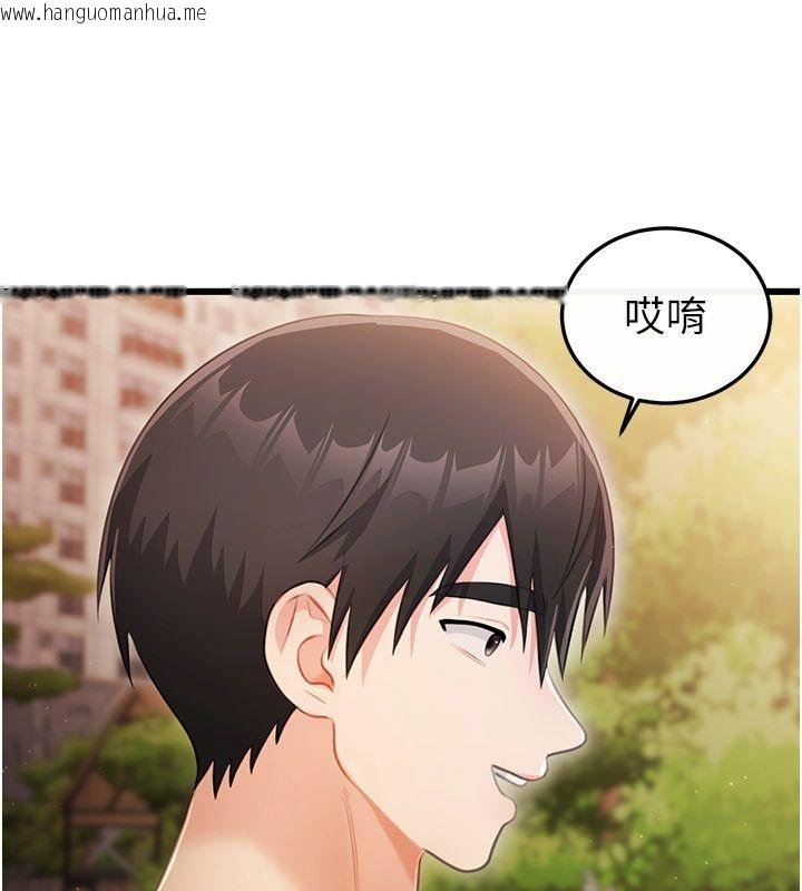 韩国漫画恋爱作弊百科韩漫_恋爱作弊百科-第4话-我在妈妈面前高潮了…?在线免费阅读-韩国漫画-第63张图片