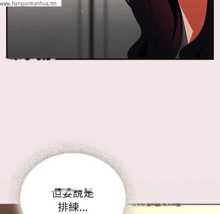 韩国漫画硬也要拍完韩漫_硬也要拍完-第51话在线免费阅读-韩国漫画-第68张图片
