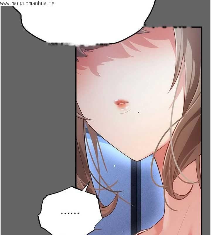 韩国漫画伪纯爱变态韩漫_伪纯爱变态-第12话-同床异梦的夫妻在线免费阅读-韩国漫画-第259张图片