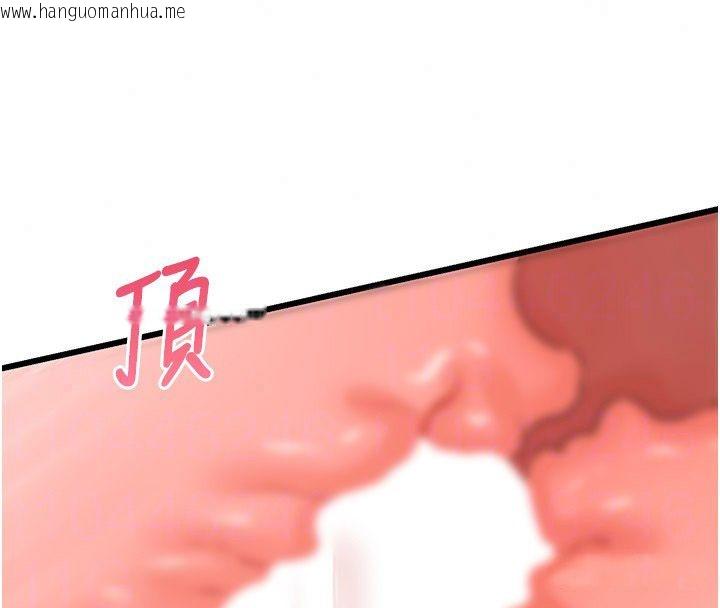 韩国漫画恋爱作弊百科韩漫_恋爱作弊百科-第6话-后入江苡舒在线免费阅读-韩国漫画-第101张图片