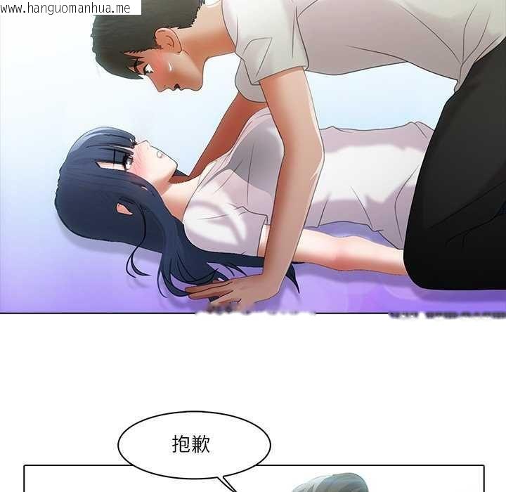 韩国漫画当时间静止后韩漫_当时间静止后-第7话在线免费阅读-韩国漫画-第42张图片