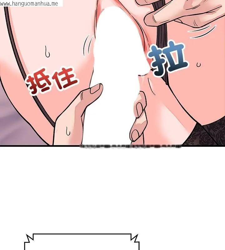 韩国漫画少爷的替身韩漫_少爷的替身-第62话在线免费阅读-韩国漫画-第157张图片