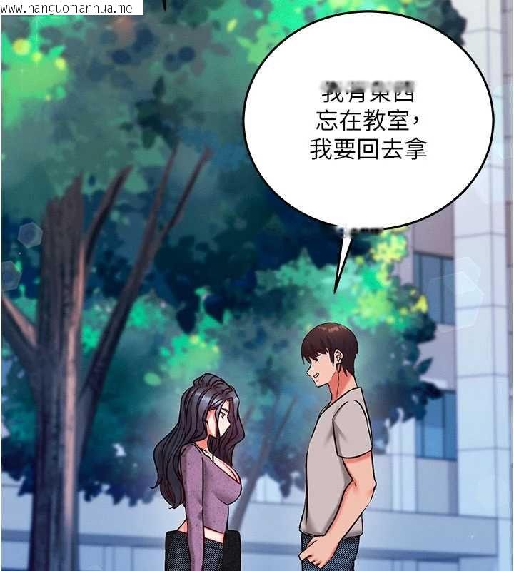 韩国漫画催眠偷心计韩漫_催眠偷心计-第27话-尽情享用鲍鱼自助餐在线免费阅读-韩国漫画-第170张图片