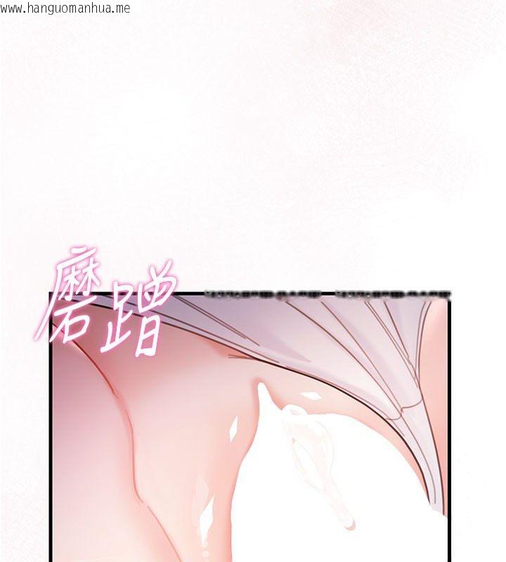 韩国漫画恋爱作弊百科韩漫_恋爱作弊百科-第3话-在直播中公然发情在线免费阅读-韩国漫画-第14张图片