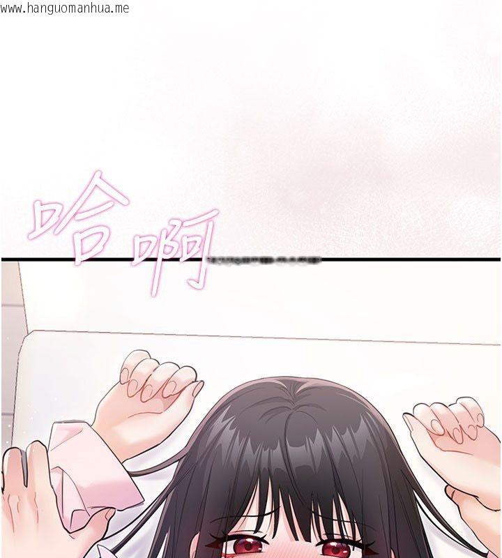 韩国漫画恋爱作弊百科韩漫_恋爱作弊百科-第3话-在直播中公然发情在线免费阅读-韩国漫画-第3张图片