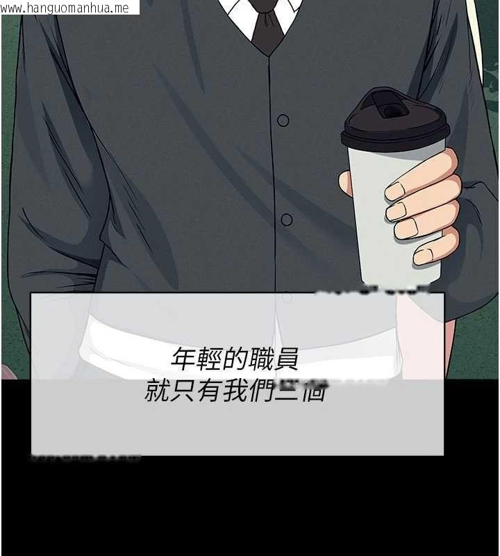 韩国漫画尸变家园:以身相许韩漫_尸变家园:以身相许-第55话-三人的往事在线免费阅读-韩国漫画-第41张图片