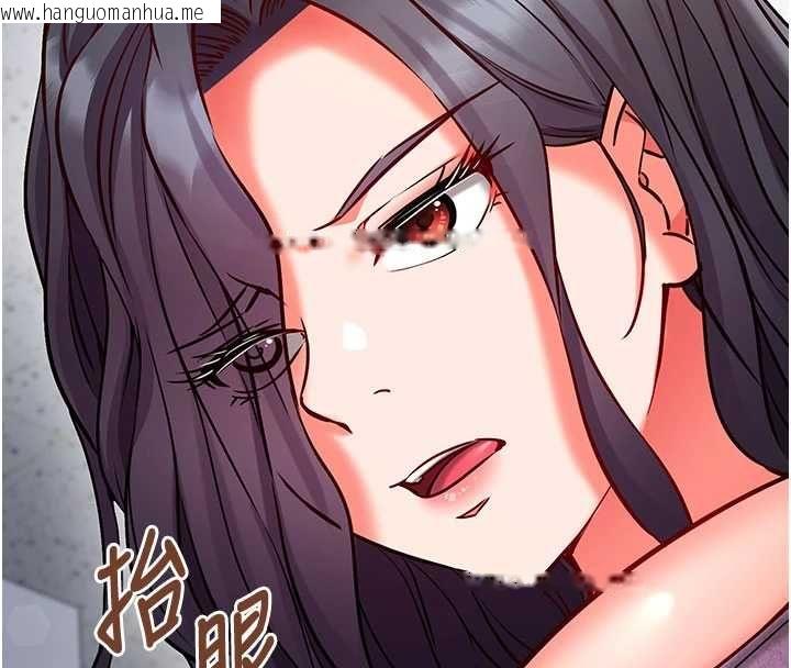 韩国漫画催眠偷心计韩漫_催眠偷心计-第27话-尽情享用鲍鱼自助餐在线免费阅读-韩国漫画-第96张图片