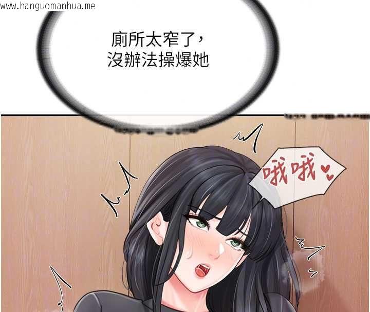 韩国漫画报告女班长:一根突起韩漫_报告女班长:一根突起-第64话-退伍前难忘的回忆在线免费阅读-韩国漫画-第76张图片