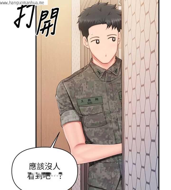 韩国漫画报告女班长:一根突起韩漫_报告女班长:一根突起-第64话-退伍前难忘的回忆在线免费阅读-韩国漫画-第47张图片