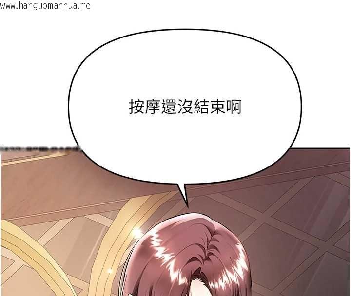 韩国漫画撩欲按摩师韩漫_撩欲按摩师-第18话-姐姐这招真的好厉害在线免费阅读-韩国漫画-第110张图片