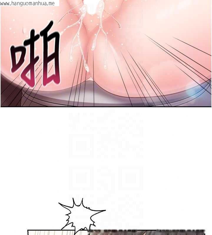 韩国漫画报告女班长:一根突起韩漫_报告女班长:一根突起-第64话-退伍前难忘的回忆在线免费阅读-韩国漫画-第69张图片