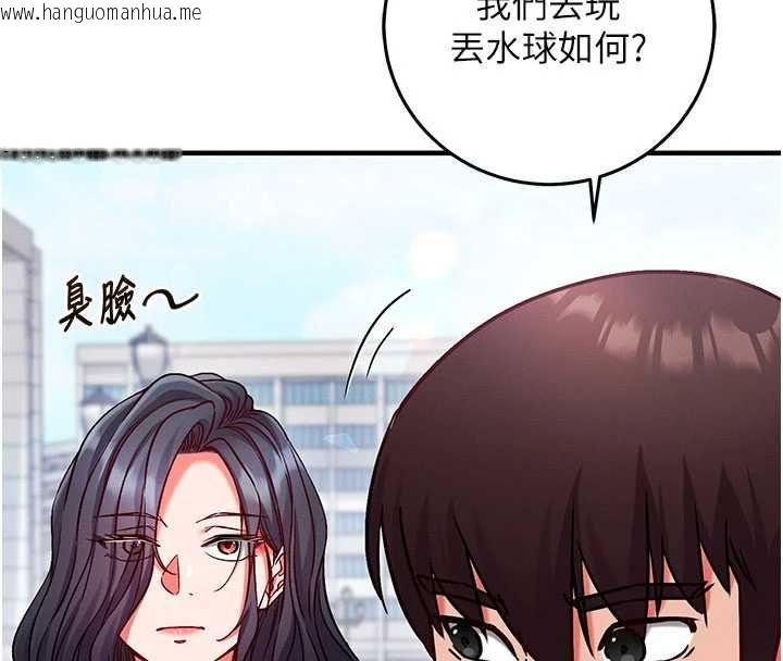 韩国漫画催眠偷心计韩漫_催眠偷心计-第27话-尽情享用鲍鱼自助餐在线免费阅读-韩国漫画-第155张图片