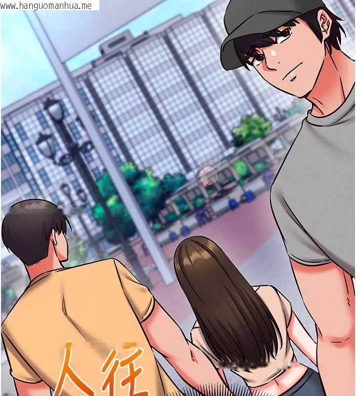 韩国漫画催眠偷心计韩漫_催眠偷心计-第27话-尽情享用鲍鱼自助餐在线免费阅读-韩国漫画-第77张图片