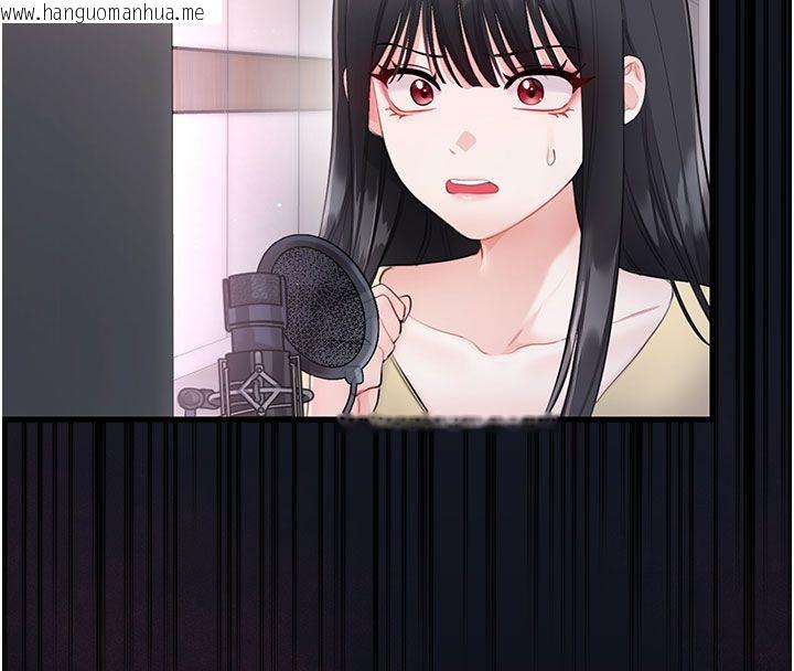 韩国漫画恋爱作弊百科韩漫_恋爱作弊百科-第3话-在直播中公然发情在线免费阅读-韩国漫画-第61张图片