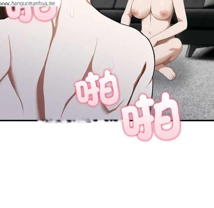 韩国漫画新都市人妻的秘密社团韩漫_新都市人妻的秘密社团-第16话在线免费阅读-韩国漫画-第97张图片
