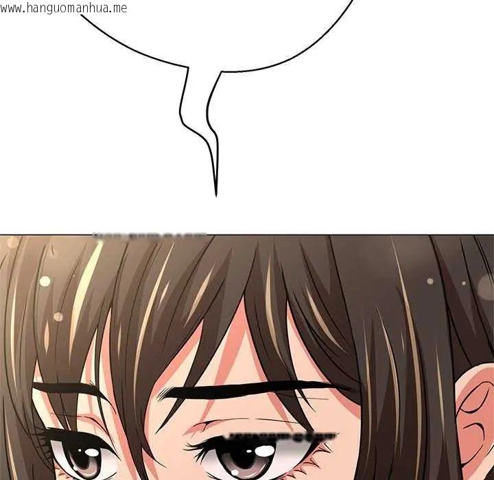 韩国漫画黑帮千金养成记/刺龙刺凤的女友韩漫_黑帮千金养成记/刺龙刺凤的女友-第37话在线免费阅读-韩国漫画-第224张图片