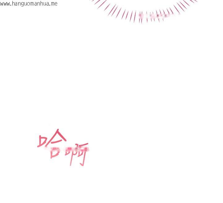 韩国漫画恋爱作弊百科韩漫_恋爱作弊百科-第6话-后入江苡舒在线免费阅读-韩国漫画-第121张图片