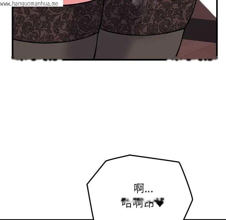 韩国漫画少爷的替身韩漫_少爷的替身-第63话在线免费阅读-韩国漫画-第70张图片