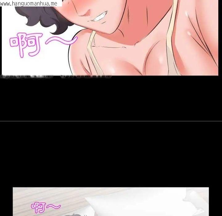 韩国漫画熟男第二春韩漫_熟男第二春-第19话在线免费阅读-韩国漫画-第48张图片