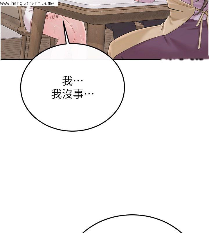 韩国漫画恋爱作弊百科韩漫_恋爱作弊百科-第4话-我在妈妈面前高潮了…?在线免费阅读-韩国漫画-第170张图片