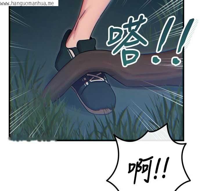 韩国漫画恶次人生韩漫_恶次人生-第67话-这里正适合打野砲在线免费阅读-韩国漫画-第104张图片