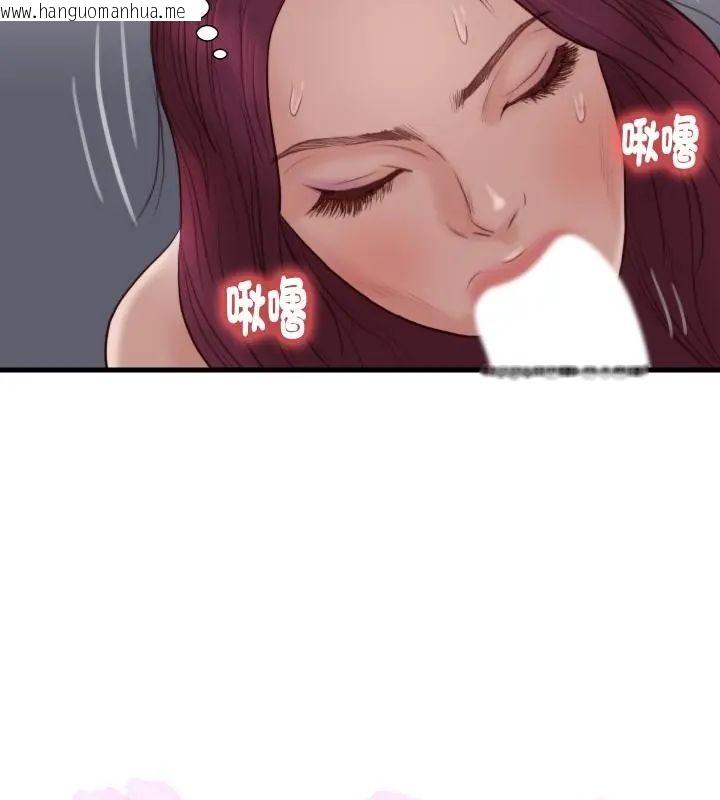 韩国漫画如果还有明天？韩漫_如果还有明天？-第19话在线免费阅读-韩国漫画-第49张图片