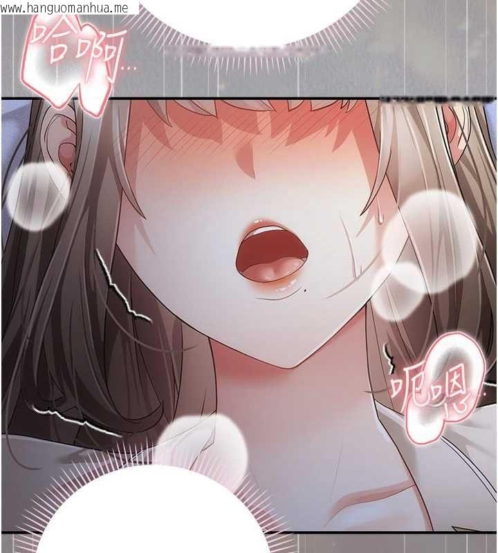 韩国漫画伪纯爱变态韩漫_伪纯爱变态-第12话-同床异梦的夫妻在线免费阅读-韩国漫画-第58张图片